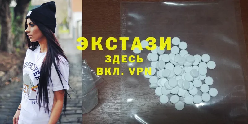 ЭКСТАЗИ 280 MDMA  omg онион  Мышкин 